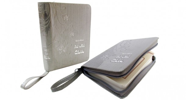 LIBRETA EMPRESARIAL ZIPPED